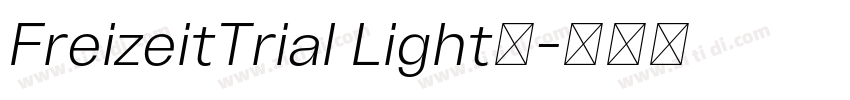 FreizeitTrial Light◆字体转换